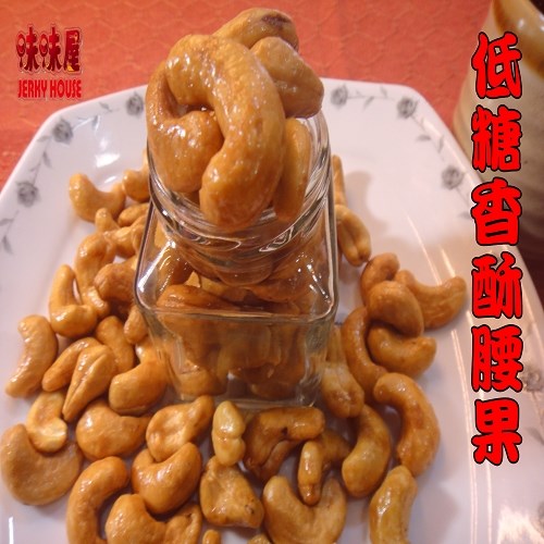 低糖香酥腰果(100g)