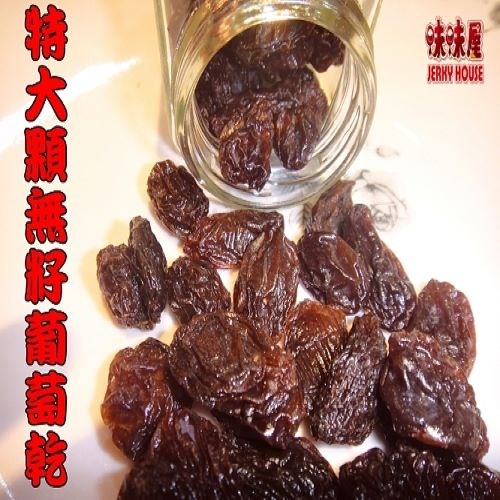 特大顆無籽葡萄乾(330g)