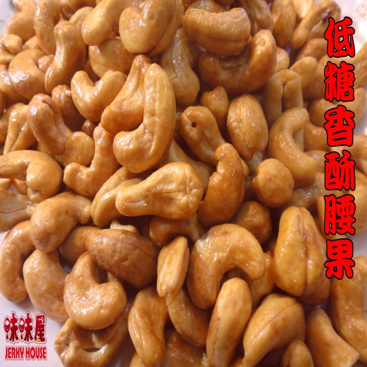 低糖香酥腰果(100g)