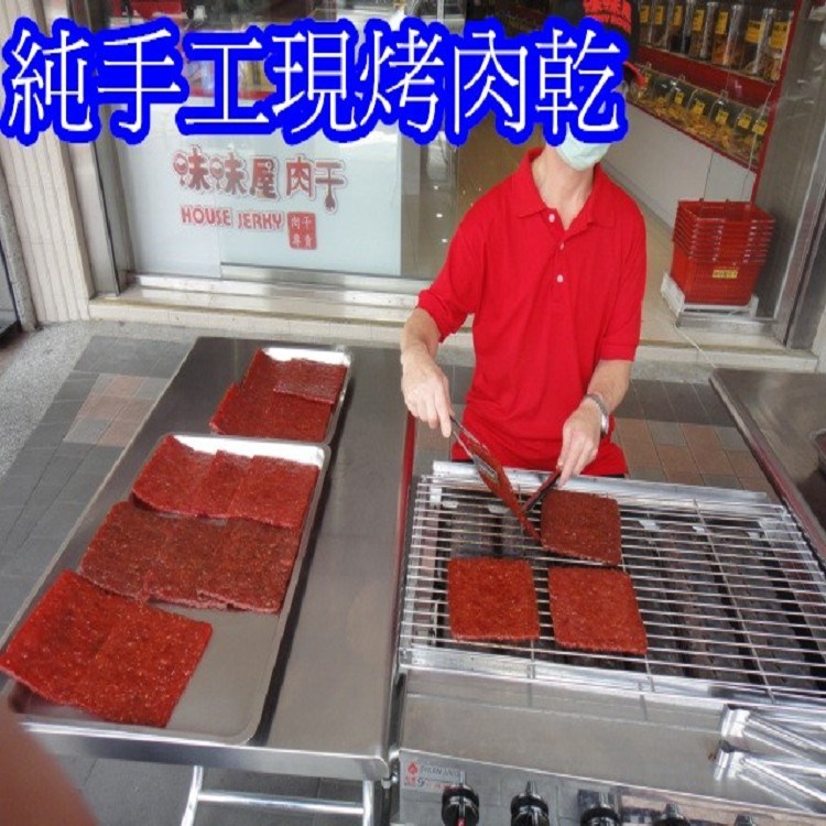 【味味屋肉乾】美饌珍豬肉乾伴手禮盒《超低特價促銷》(招牌蜜汁厚切肉乾200g+原味豬肉絲200g+麻辣豬肉片200g+招牌泰式厚切肉乾200g+蒜味豬肉紙140g)