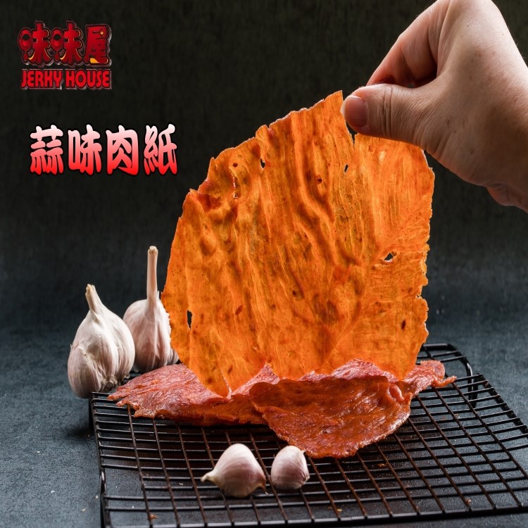 【味味屋肉乾】旺旺肉乾禮盒《5包入》(招牌蜜汁厚切肉乾120g＋原味肉絲120g＋麻辣豬肉片120g＋泰式厚切肉干120g＋蒜味肉紙70g)『超低特價促銷中～，老闆瘋了』《最佳團購休閒美食》