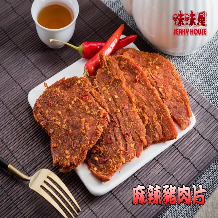 【味味屋肉乾】旺旺肉乾禮盒《5包入》(招牌蜜汁厚切肉乾120g＋原味肉絲120g＋麻辣豬肉片120g＋泰式厚切肉干120g＋蒜味肉紙70g)『超低特價促銷中～，老闆瘋了』《最佳團購休閒美食》
