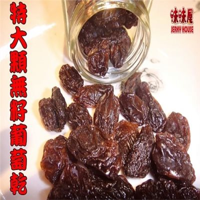 特大顆無籽葡萄乾(330g)