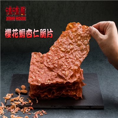 櫻花蝦杏仁脆片(80g)