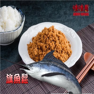 旗魚鬆(240g)