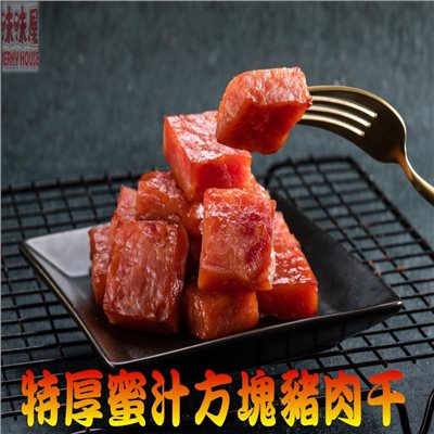特厚方塊豬肉干-原味蜜汁(180g)
