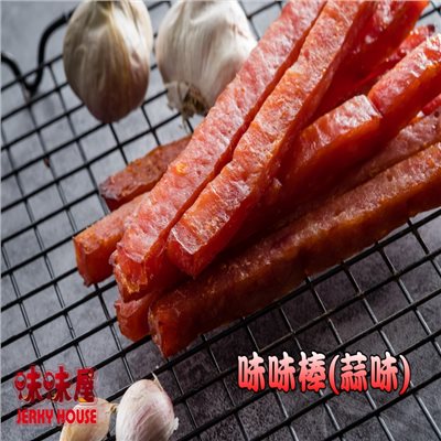 味味棒-蒜香味(180g)(條子肉乾)