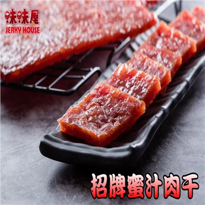 招牌厚切豬肉干-原味蜜汁(200g)