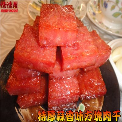 特厚方塊豬肉干-蒜香味(180g)